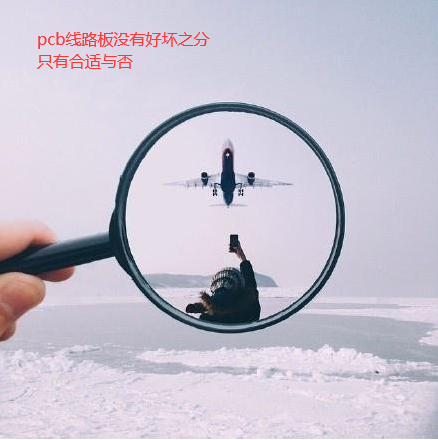 pcb打樣廠家以及pcb板廠哪家好？